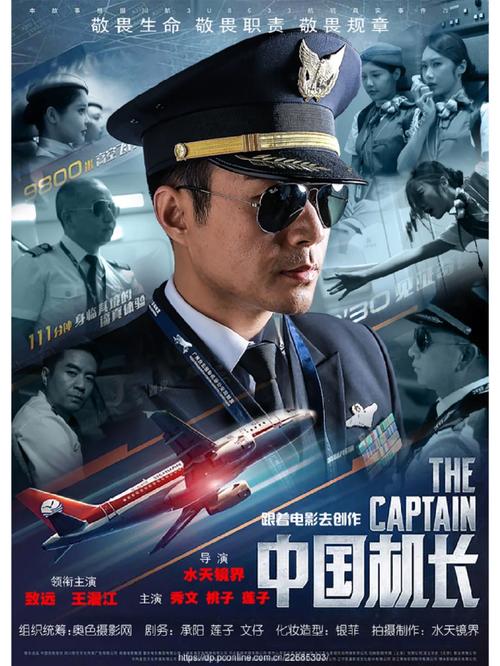 策驰影院 电视剧免费观看的相关介绍