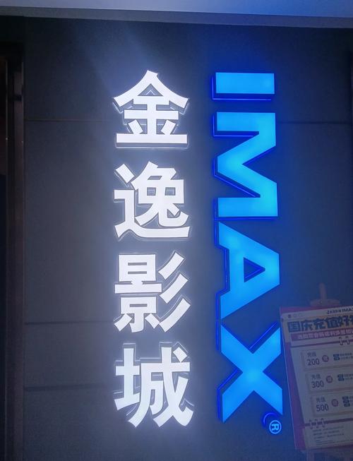 吾悦广场电影院今日影讯 | 最新排片表 | 场次查询与在线选座指南