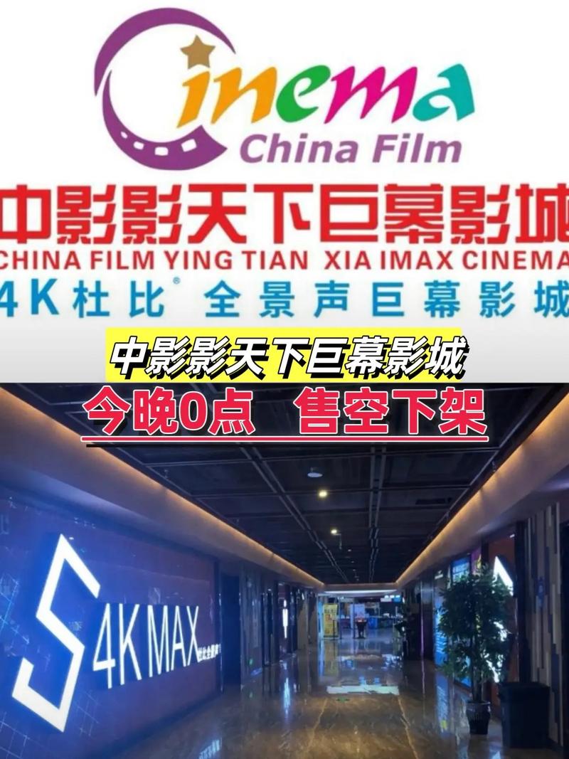 男人影院的相关介绍