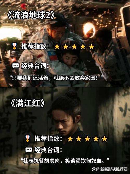 不收费午夜影院 - 免费在线观看午夜场大片、最新高清电影及经典老片推荐