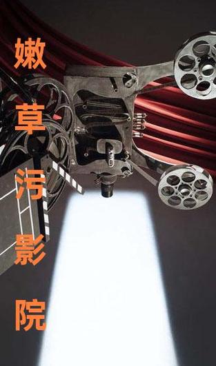 老湿影院机费观看X免费入口，高清无广告在线观看体验与最新资源更新指南
