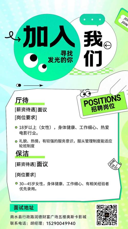 yy6080私人影院的相关介绍