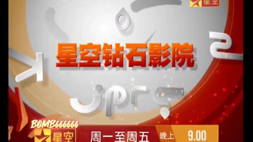 星空影院电视剧免费播放 | 最新热播剧全集在线看 | 高清无广告追剧神器