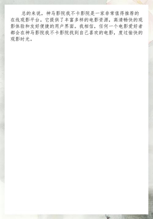 浮力电影影院：2025最新免费观影指南，畅享高清无广告的浮力影院在线资源