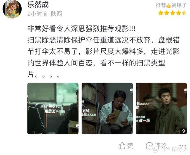 根据yy4800殇情影院理论，推荐SEO标题：**yy4800殇情影院理论深度解析：情感共鸣机制与长尾关键词优化策略**
