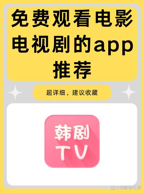 性盈盈影院看在线看：高清无广告流畅播放，海量资源实时更新（长尾关键词：影院在线观看、高清影视资源、全网热门片源）