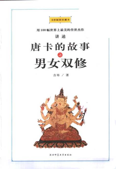 白嫩少妇三级按摩影院的相关介绍