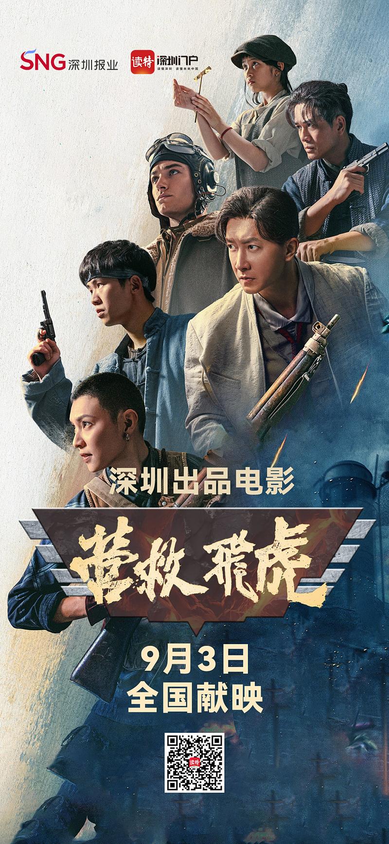 梅州电影院观影指南 | 梅州最新电影排片 | 梅州电影院优惠购票