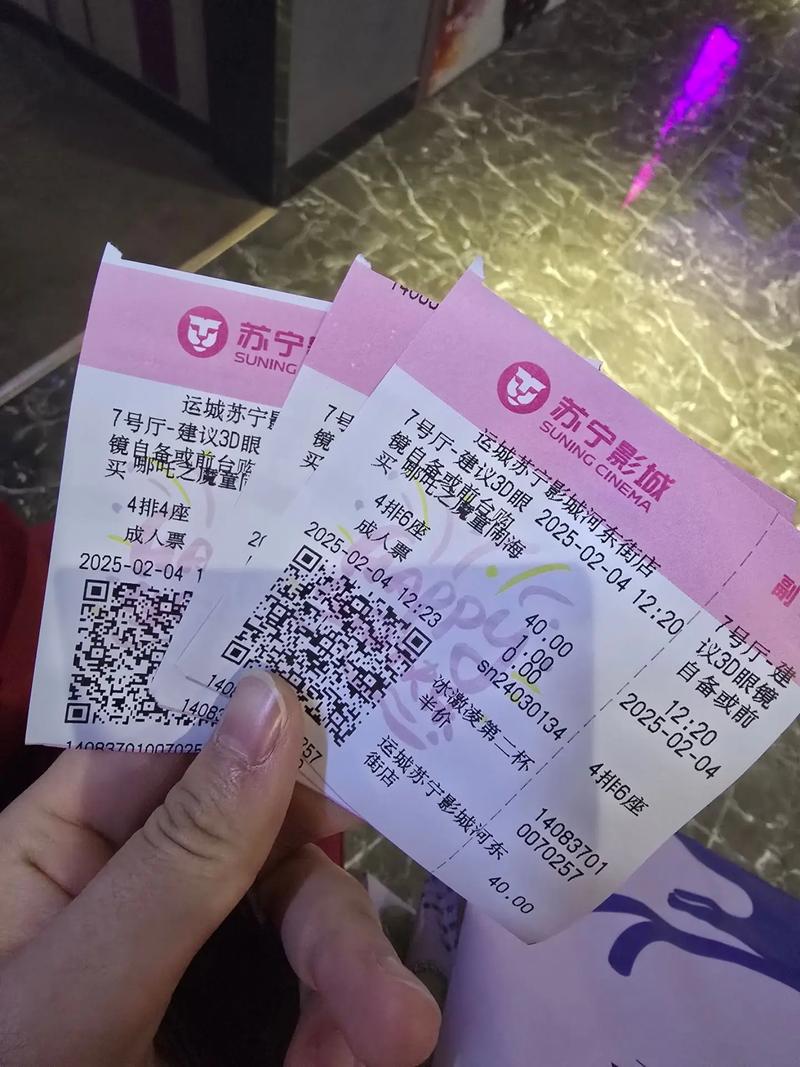 电影院小孩要买票吗?2025最新儿童观影购票政策与免票身高标准详解
