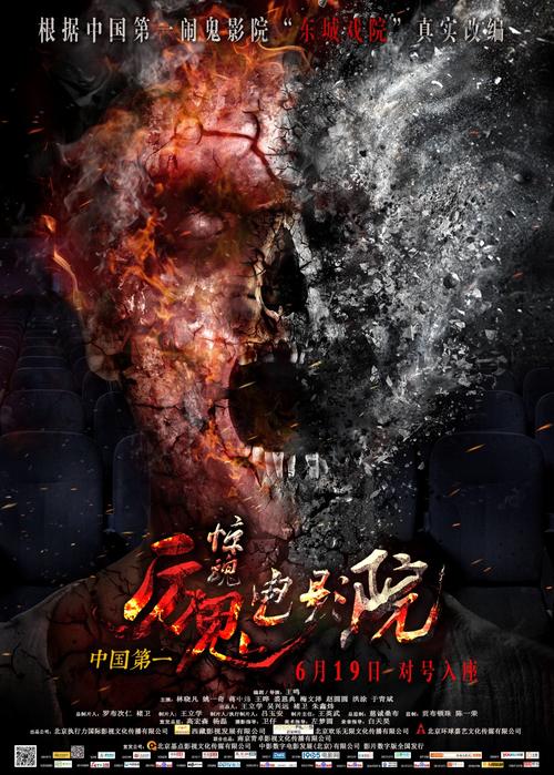 根据您的要求，提供一个SEO标题：

**公交辣文短篇NP合集：拥挤车厢内的禁忌邂逅与危险关系**

（包含长尾关键词：公交辣文短篇NP、拥挤车厢禁忌邂逅、危险关系）