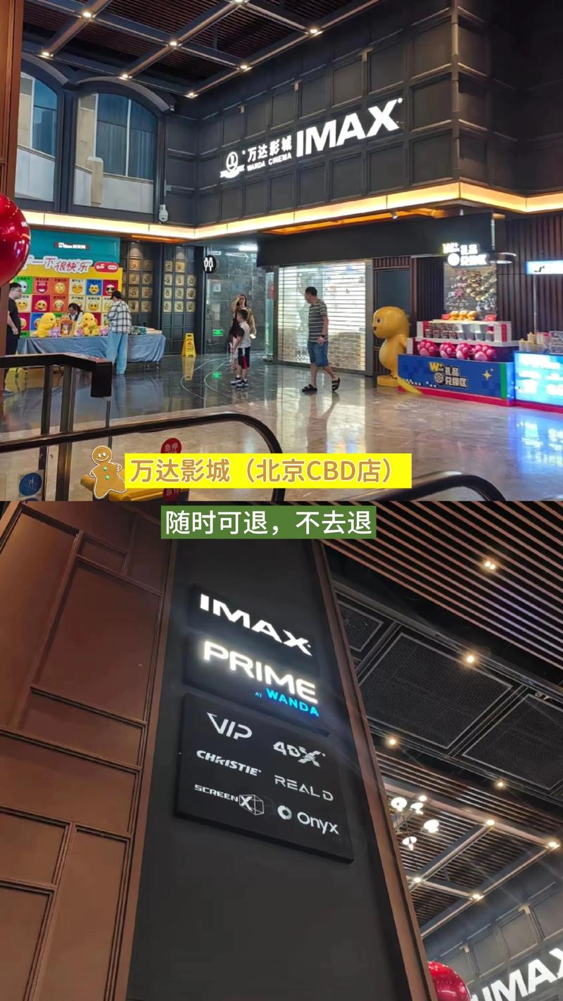 神马影院我不的相关介绍