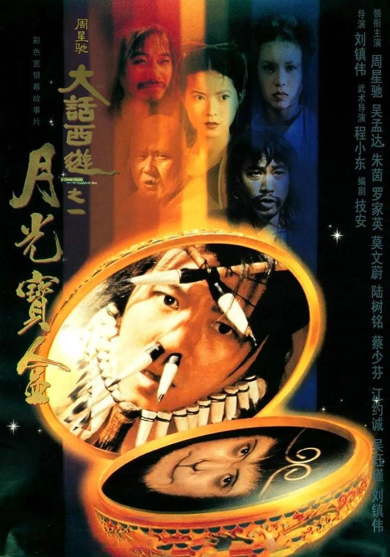 神马天堂影院老司机电影推荐：高清无删减版在线观看，经典老司机必看片单（长尾关键词：老司机电影在线观看、神马影院高清资源、天堂影院经典片单）