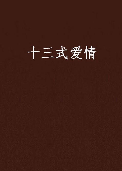 亚洲18禁在线播放的相关介绍