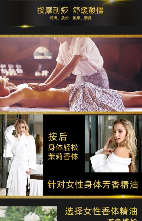 东京特殊精油按摩在线观看 | 日式深层舒缓手法 | 精油SPA放松教程 | 东京特色按摩视频