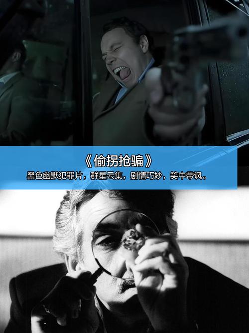 天机影院神马的相关介绍