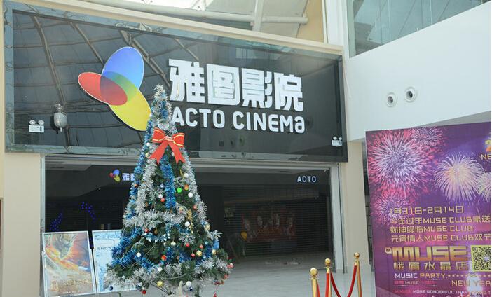 3838影院电影院_最新热映大片在线观看_高清无广告影院推荐_免费追剧神器
