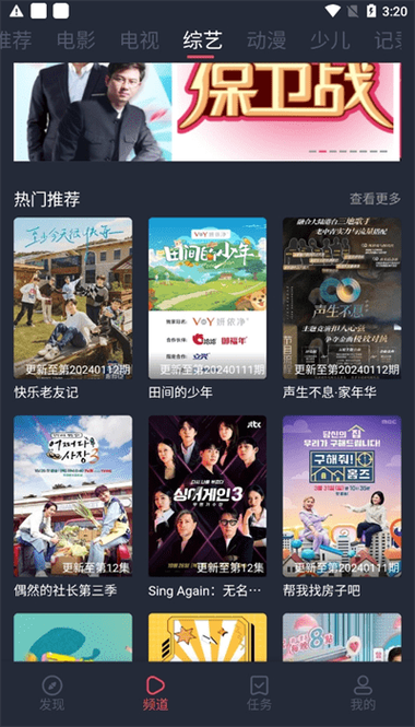 第九影院影在线观看最新热门电影，免费高清无删减版资源
