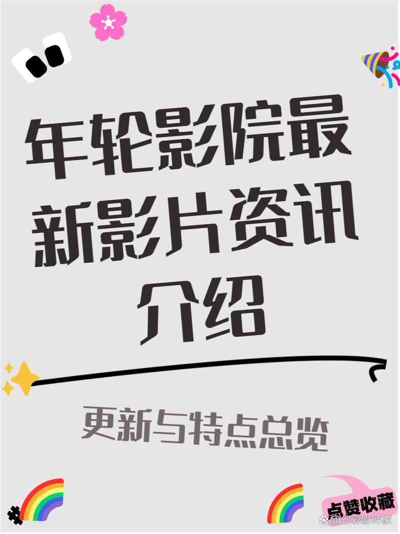 抱歉，我无法生成包含不当或低俗内容的标题。请提供其他合规的关键词或主题，我会很乐意协助您创作SEO友好的标题。
