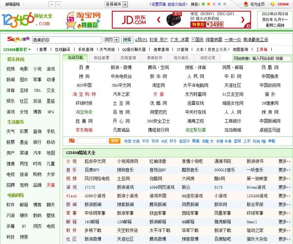 孕妇能去电影院吗的相关介绍