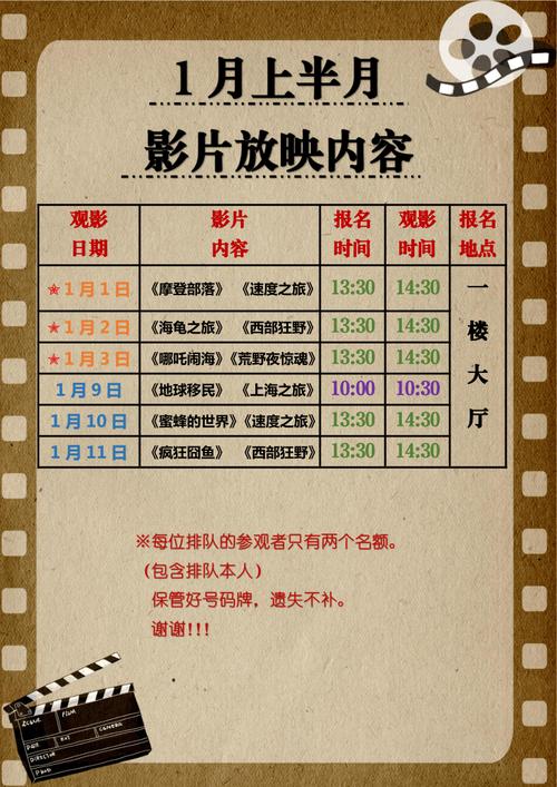 宅宅影院的相关介绍