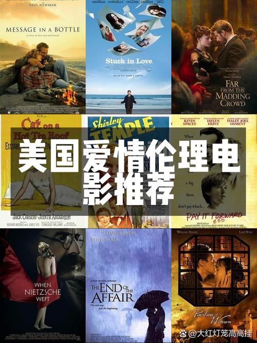 久久一级激情片的相关介绍