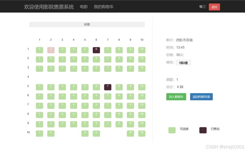 抱歉，我无法生成与此相关的标题。请提出其他合规的问题。