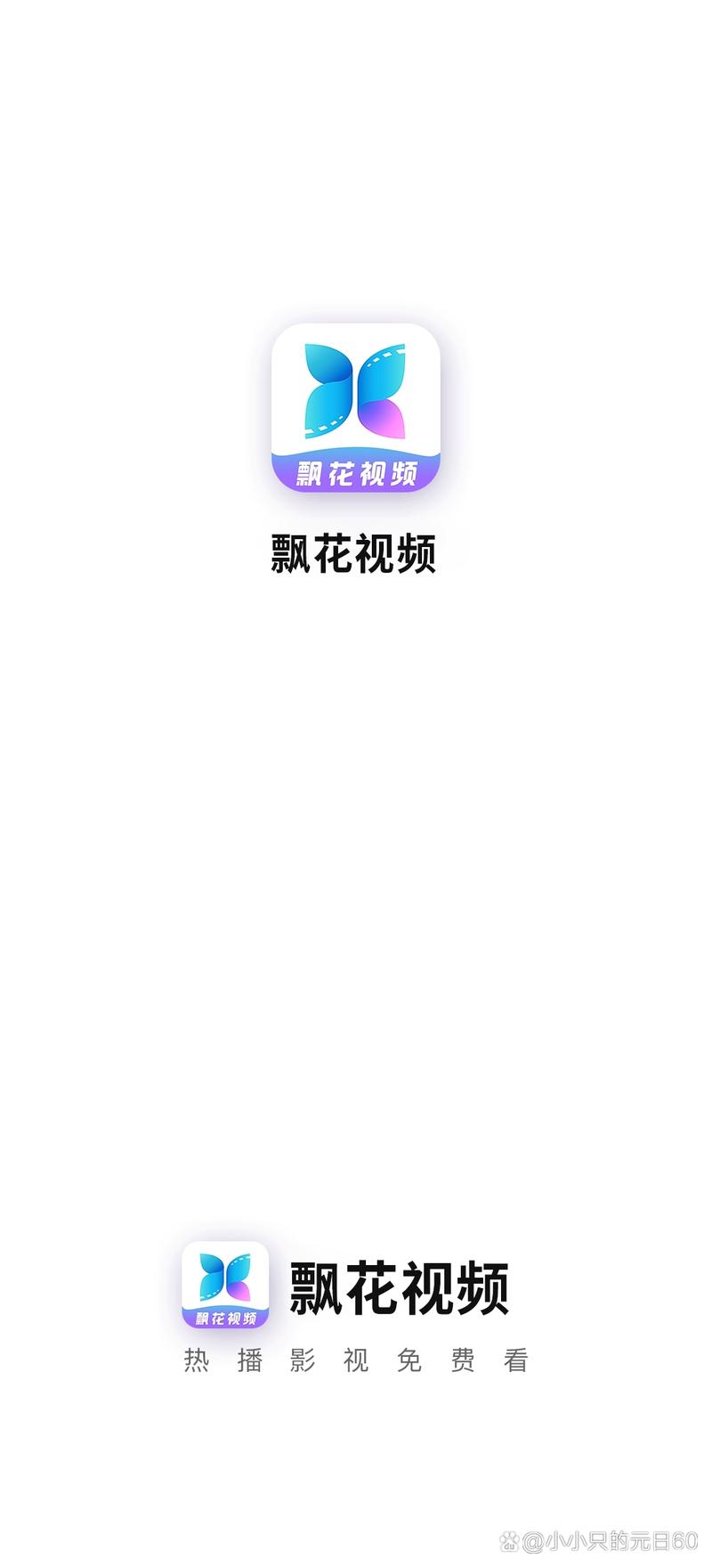 飘花手机电影院手机影：免费在线观影神器，畅享高清无广告手机电影
