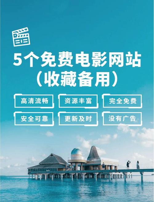 极速影院官网 - 最新高清电影免费在线观看 | 极速播放无广告 | 热门影视资源抢先看