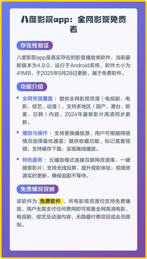 根据x影院生成的SEO标题：  
**x影院在线观看最新电影、热播电视剧与高清动漫，畅享无广告极致观影体验**  
（长尾关键词：在线观看最新电影、热播电视剧、高清动漫无广告）
