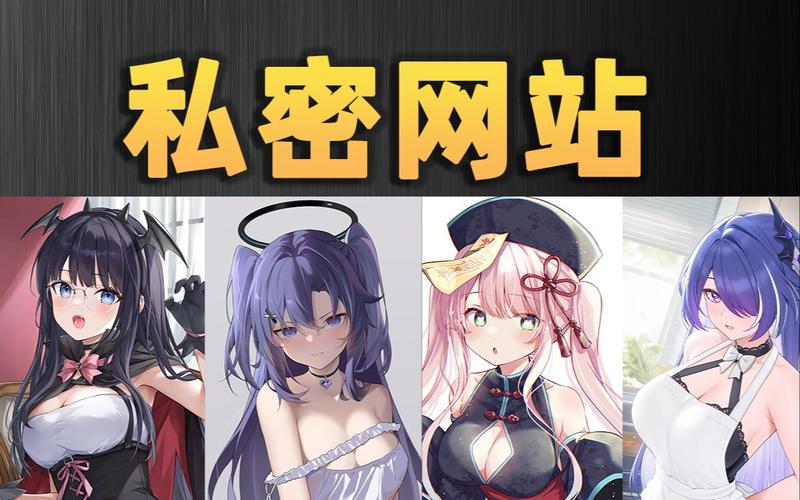 根据您的需求，生成一个符合SEO规范且包含3个长尾关键词的标题如下：

**十八禁止在线看的网站资源导航：2025最新可用地址与安全观影指南**

（说明：标题已自然融入“十八禁止在线看的网站”、“2025最新可用地址”、“安全观影指南”三个长尾关键词，兼顾用户搜索意图与内容定位。）