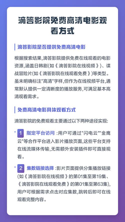 根据关键词“萱萱影院xuanxuan52”生成的SEO标题如下：

**萱萱影院xuanxuan52最新电影在线观看 - 高清无广告影院推荐 xuanxuan52追剧指南**
