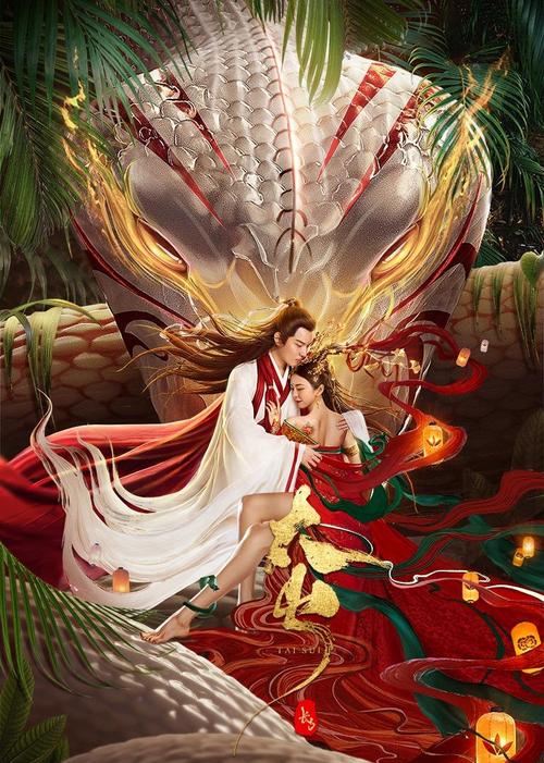 奇米7777影院狠：免费追剧神器，高清资源狠速加载，宅家必看狠片合集