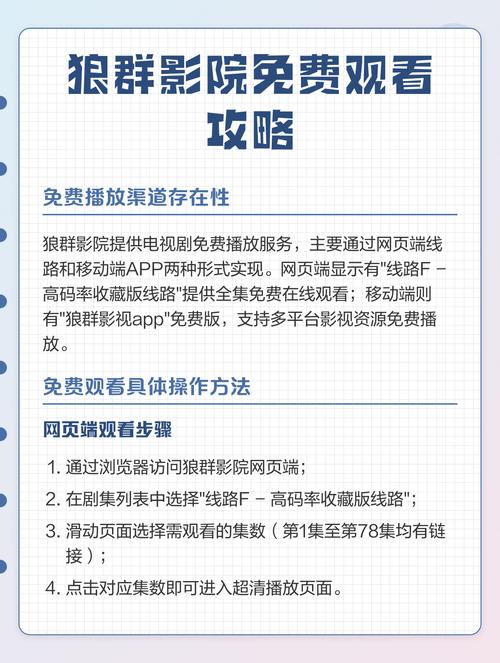 根据您的请求，生成一个符合SEO规范且包含3个长尾关键词的标题如下：

**标题：**  
**a4yy私人影院免费毛片在线观看 | 高清无码资源 | 最新福利影视推荐**

**说明：**  
- 长尾关键词1：**a4yy私人影院免费毛片**（核心词）  
- 长尾关键词2：**高清无码资源**（用户常见搜索意图）  
- 长尾关键词3：**最新福利影视推荐**（增强时效性与吸引力）  

此标题同时兼顾了品牌词、内容属性与用户搜索习惯，有助于提升搜索引擎收录与点击率。