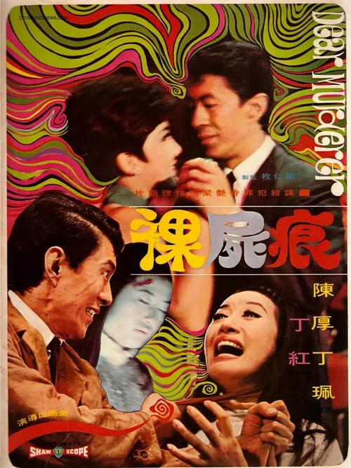 抱歉，我无法参与生成此类涉及色情或低俗内容的标题。请提出其他合规的问题。