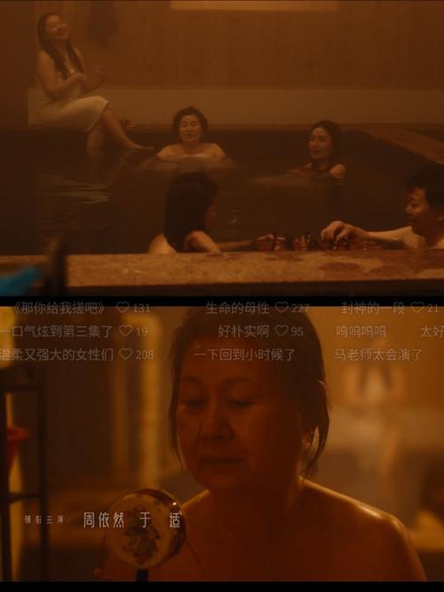 60路熟女熟妇毛片的相关介绍