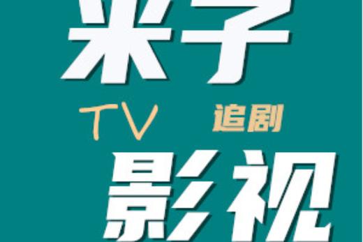 第一次的巨乳人妻的相关介绍