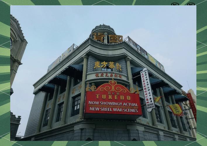 野草影院的相关介绍