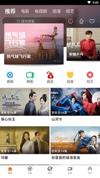 操风骚女老师的相关介绍