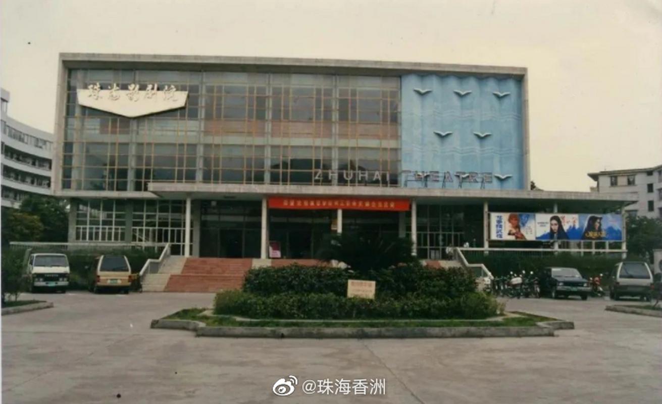 星辰影院的相关介绍