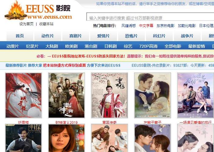 根据您的需求，为您生成一个包含3个长尾关键词的SEO标题：

**eeusseeuss影院手机在线观看高清版 - 免费追剧神器/极速播放无卡顿/支持手机端流畅体验**

（长尾关键词：免费追剧神器、极速播放无卡顿、支持手机端流畅体验）