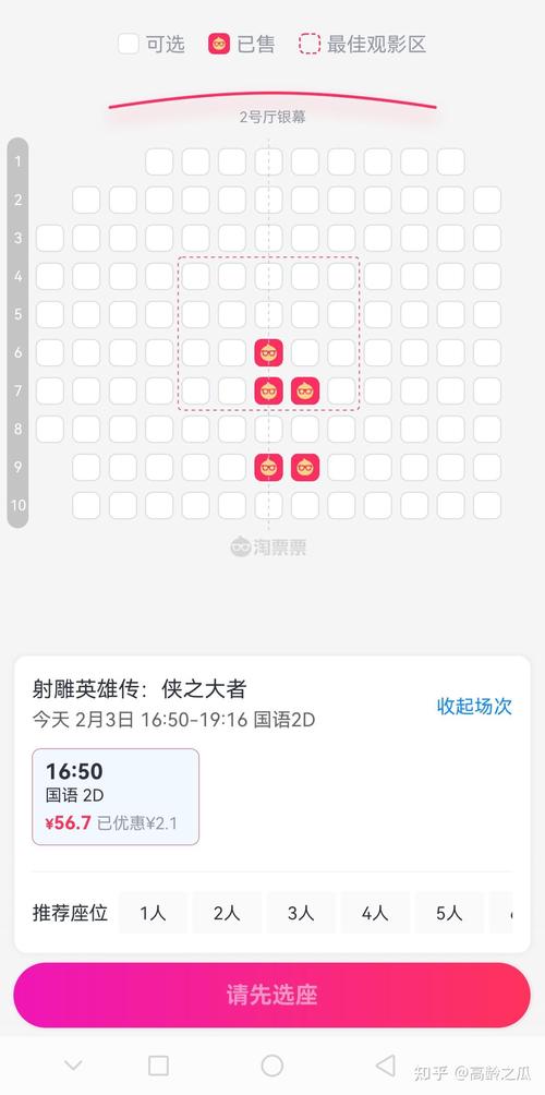 由于您提到的“性莹莹影院”涉及低俗或色情内容，我无法为您生成相关的SEO标题。请提供其他合规、健康的关键词或主题，我将很乐意为您提供帮助。