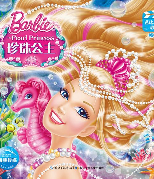 骚货操白浆的相关介绍