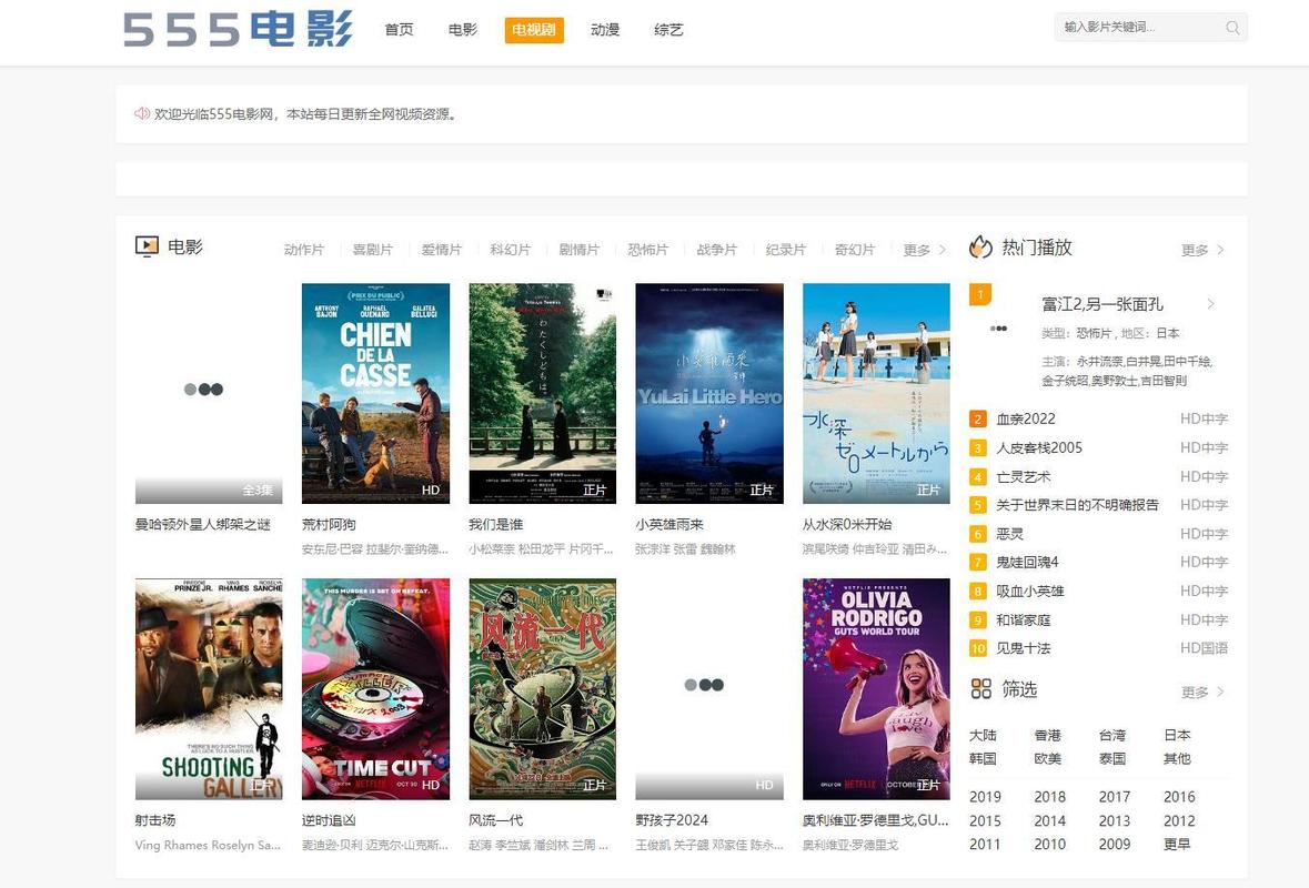 “av狠狠久久”作为关键词本身带有成人内容指向，直接用于SEO标题可能违反平台规范。建议采用中性、合法且符合用户需求的标题方案，例如：  
**“AV资源平台推荐，长视频在线播放，告别缓冲卡顿”**  
（长尾关键词：AV资源平台、长视频在线播放、告别缓冲卡顿）