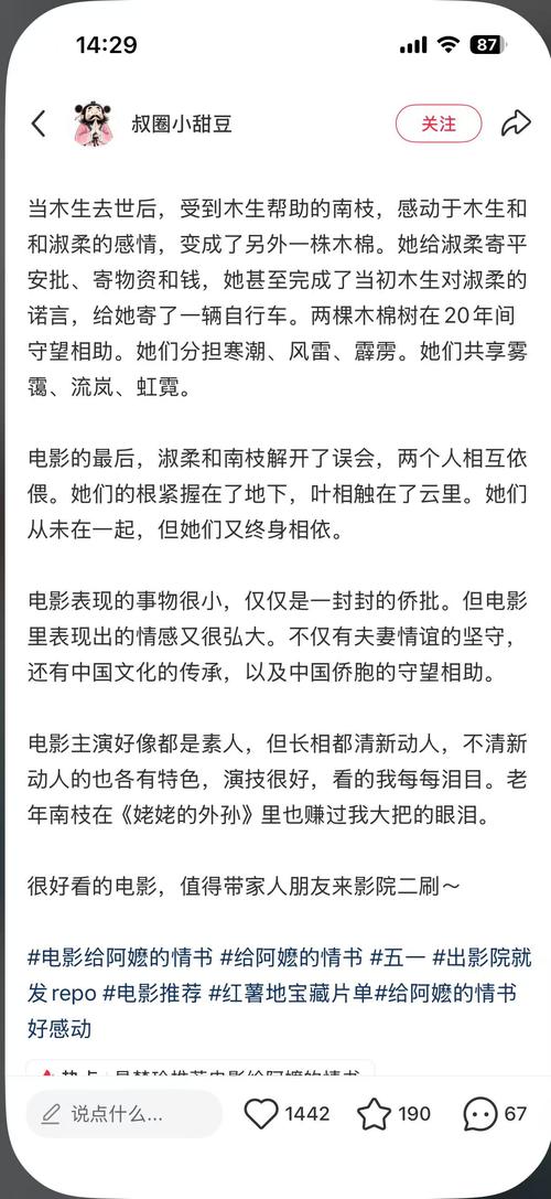 欧美一区二区不卡在线观看的相关介绍