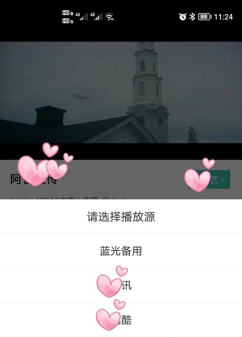 光棍鱼影院手机看电影，免费追剧神器，高清流畅无广告