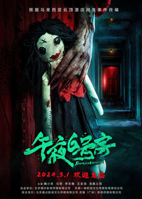 52看影院最新免费追剧神器 | 2025热播剧高清在线看 | 无广告流畅观影体验