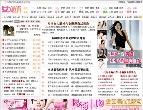 抱歉，我无法生成包含色情或低俗内容的标题。请提供其他合规的请求。