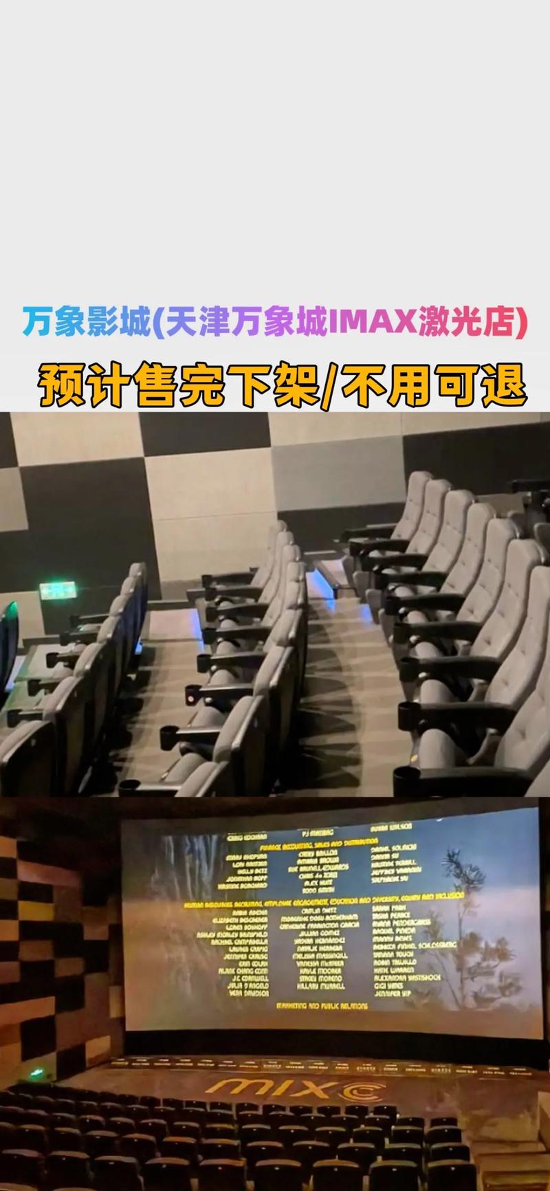 神马影院在线手机观看 - 免费高清影视APP，畅享极速追剧与无广告体验