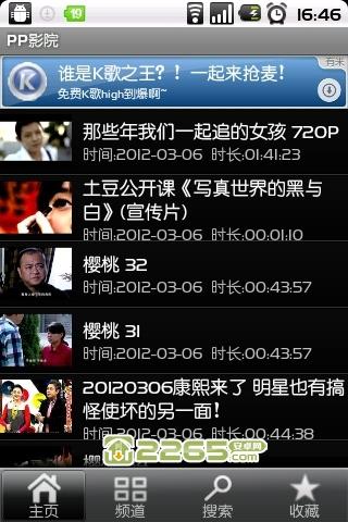 根据无码影院生成的SEO标题（含3个长尾关键词）：

**无码影院在线观看 | 高清无码电影大全 | 最新无码影视资源推荐**