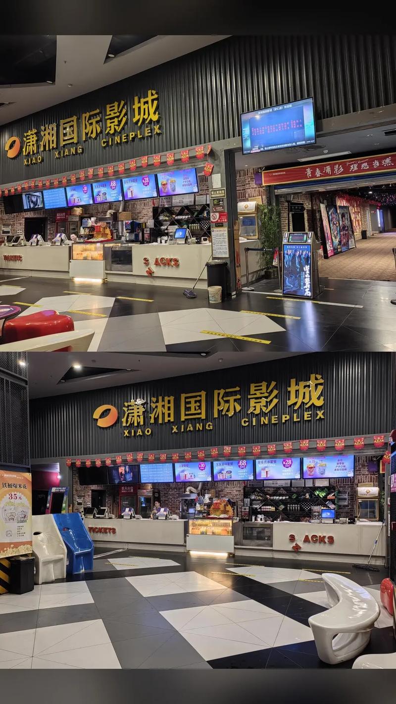 差差影院一分看x的相关介绍